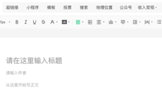 微信官方整理多款好用的微信工具：涉及AI效率、AI创意、AI学习！