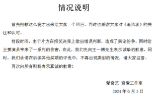 王一博 魏若来不仅是一个人的成长 将继续倾尽全力 专注于每一个角色与作品！