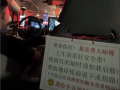 网约车司机边刷视频边开车引热议 车内还张贴“聋人提示”！