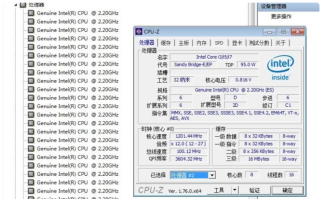 e52680相当于什么cpu（性能怎么样）