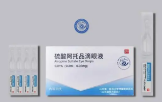 神药阿托品可逆转近视?假的 并非近视神药！
