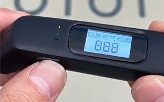 问题出在哪了：男子网购测酒神器自测过关后因醉驾被查！