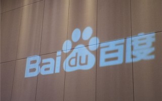 全球第二、中国第一！曝百度文库付费用户达4000万!