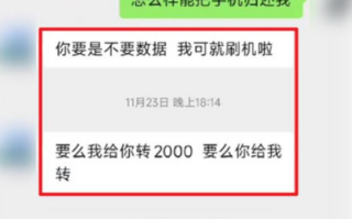 男子捡手机后要价千元:不给就刷机 派出所回应！