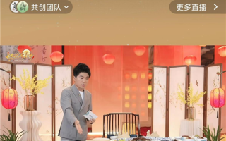 董宇辉中秋直播9分钟超百万人观看 各地“丈母娘”现场加油助威：希望他早点娶妻生子！