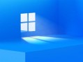 避免数据灰飞烟灭：移除Win11设备加密和BitLocker加密教程！