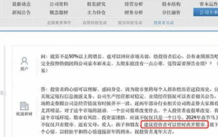 上市公司劝股民放下执念离开股市 背后真相是什么？