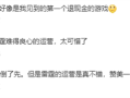 二次元RPG手游《世界弹射物语》国服宣布8月14日停运：现金退款太良心！