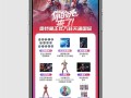 奥特曼正式入驻天猫！中国唯一线上官方店铺!