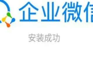 为什么企业微信头像换不了