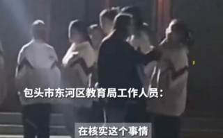 女老师用手端学生下巴挑衅 教育局回应!