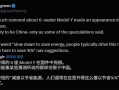 全球同步！特斯拉计划推出六座版Model Y：空间更大更实用!