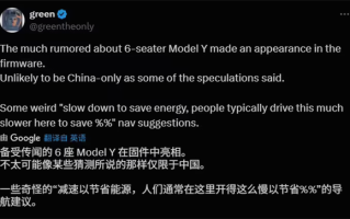 全球同步！特斯拉计划推出六座版Model Y：空间更大更实用!