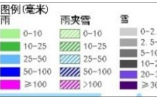 雨雪预报图上颜色快不够用了！郑州降雪预报图全黑 路边已备除雪剂！