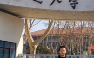 初中生免三考直接读985本科硕士：自称还会参加中高考 练就心态和意志！