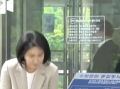 李在明妻子因“公款吃喝”被罚款 具体怎么回事！