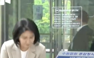 李在明妻子因“公款吃喝”被罚款 具体怎么回事！
