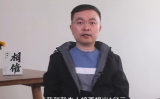 捐1亿元攻克渐冻症！蔡磊已肌肉萎缩 凳子长时间坐不住！