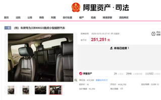 1元起拍的路虎揽胜成功拍出：61轮出价 25万元成交 ！