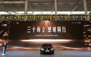 比亚迪第1000万辆新能源车下线：《黑神话·悟空》制作人冯骥成车主！