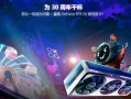 华硕庆祝显卡业务30周年：1996年首款S3显卡“华硕375”一鸣惊人!