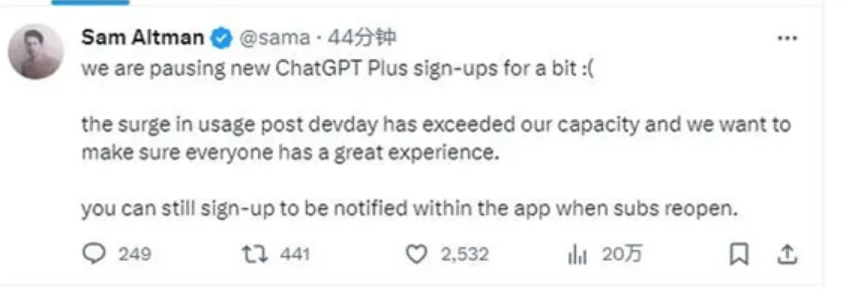 突发！OpenAI CEO宣布停止ChatGPT付费账号注册 数万人受影响！-第1张图片