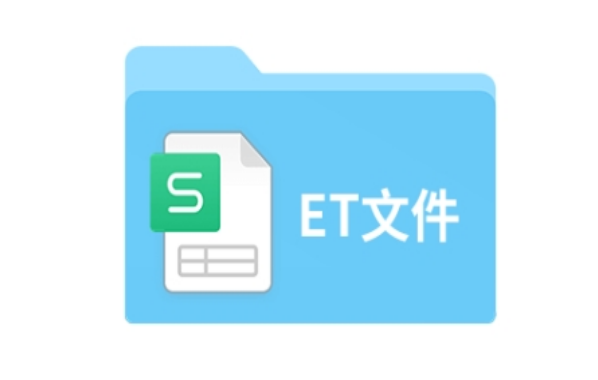et后缀用什么软件打开-第1张图片