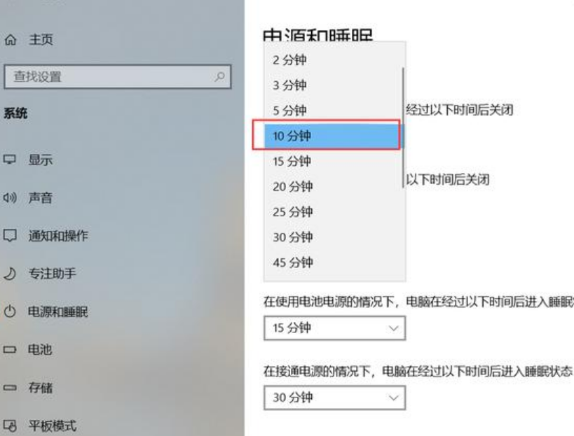 win10屏保时间怎么设置（Win10屏保设置教程）-第1张图片