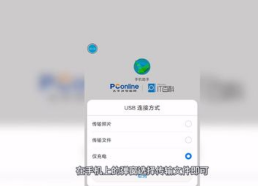 华为手机连接电脑用什么软件（5种处理方法指南）-第1张图片