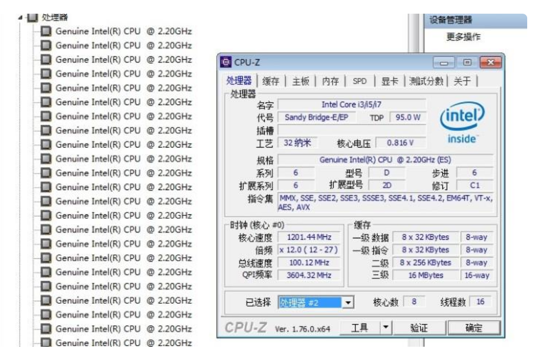 e52680相当于什么cpu（性能怎么样）-第2张图片