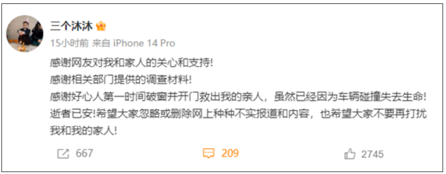 哪吒CEO：哪吒汽车气囊爆出200毫秒内门把手会弹出自动解锁!-第2张图片