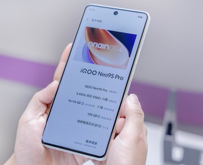 性能最强的安卓双芯旗舰！iQOO Neo9S Pro真机现身！-第3张图片