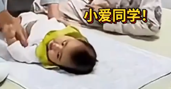 宝宝以为自己的名字叫“小爱同学” 具体怎么回事？-第1张图片