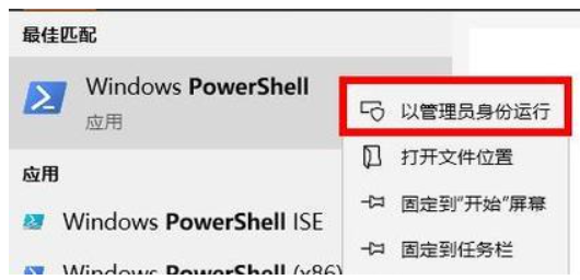 window10误删office如何找回？8个进阶技巧是什么？-第2张图片