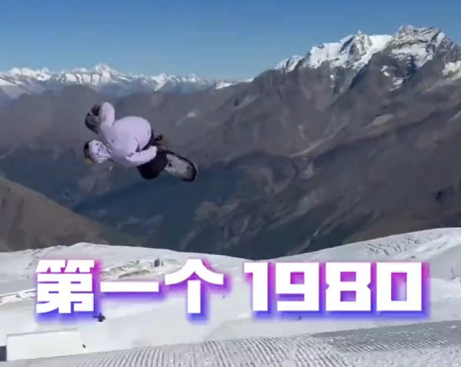 突破人类极限！苏翊鸣完成世界首个背靠背1980 网友：牛顿来了都不知道怎么解释!-第1张图片