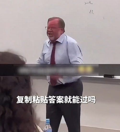学生用AI完成作业 大学教授课堂上气到“红温”：麦当劳 毕马威躺枪！-第1张图片