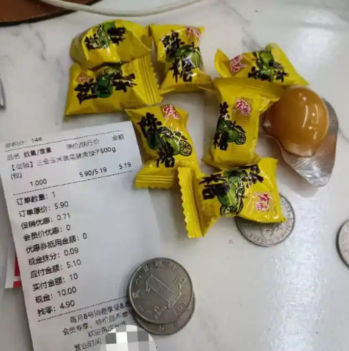 每次买东西不管几毛都找糖!赵一鸣客服回应门店用糖找零!-第1张图片 每次买东西不管几毛都找糖!赵一鸣客服回应门店用糖找零!-第1张图片